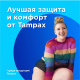 Миниатюра изображения товара Тампоны гигиенические Tampax Compak Pearl Super (16шт)