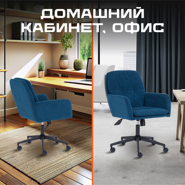 Купить Кресло офисное Tetchair Garda флок в Слуцке