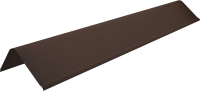 Планка торцевая Onduline D103 SR150 F3905Ru15 (коричневый) - 