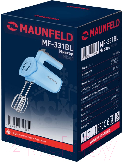 Миксер ручной Maunfeld MF-331BL — фото 10