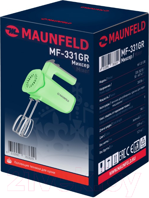 Миксер ручной Maunfeld MF-331GR — фото 10
