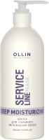 Маска для волос Ollin Professional Service Line Для глубокого увлажнения волос (500мл) - 