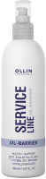 Защитное средство для кожи головы во время окрашивания Ollin Professional Service Line Масло-барьер  (150мл) - 