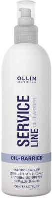 Защитное средство для кожи головы во время окрашивания Ollin Professional Service Line Масло-барьер  (150мл)