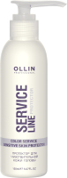 Лосьон для волос Ollin Professional Service Line Протектор для чувствительной кожи головы (150мл) - 