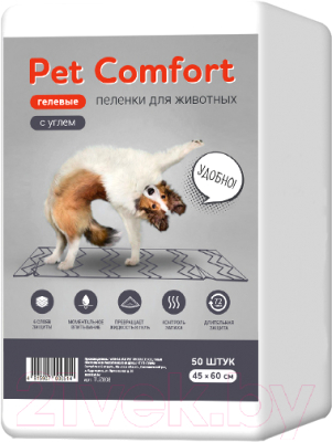 Одноразовая пеленка для животных Pet Comfort с углем 45x60 / TUZ808 (50шт)