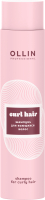 Шампунь для волос Ollin Professional Curl&Smooth Hair Для вьющихся волос  (300мл) - 