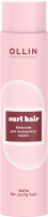 Бальзам для волос Ollin Professional Curl&Smooth Hair Для вьющихся волос (300мл) - 