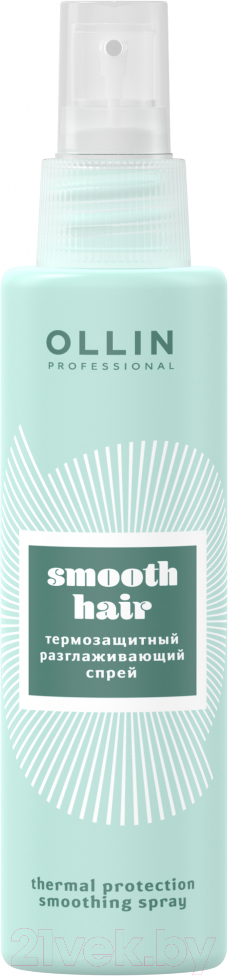 Спрей для волос Ollin Professional Curl&Smooth Hair Термозащитный разглаживающий (150мл)