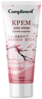 

Крем для лица, Japanese Ritual Против морщин