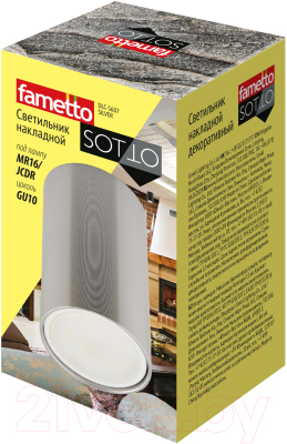 Точечный светильник Fametto Sotto DLC-S607 / UL-00008864