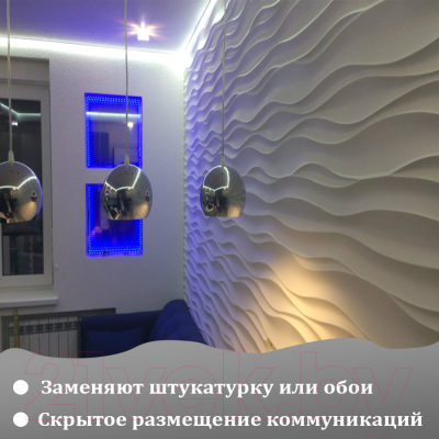 Гипсовая панель Polinka Волна В1 (500x500, белый)