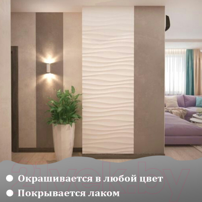 Гипсовая панель Polinka Волна В1 (500x500, белый)