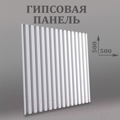 Гипсовая панель Polinka Рейки РК1 (500x500, белый)