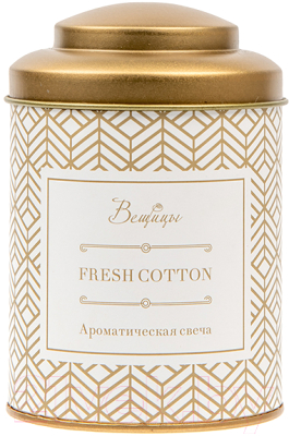 Свеча Вещицы Fresh Cotton ARC-8