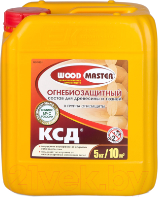 Защитно-декоративный состав WoodMaster КСД Огнебиозащитный (5кг)