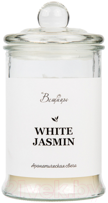 Свеча Вещицы White Jasmine ARC-22