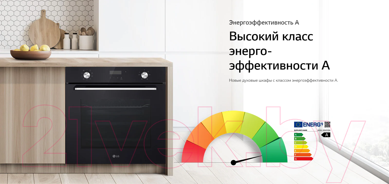 LG WSEZ7213W Электрический духовой шкаф встраиваемый купить в Минске,  Гомеле, Витебске, Могилеве, Бресте, Гродно