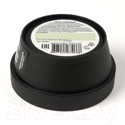 Изображение товара Крем для рук Cafe mimi Питательный Авокадо & Орегано (50мл)