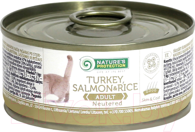 Влажный корм для кошек Nature's Protection Cat Neutered Turkey, Salmon & Rice / KIK24527 (100г)