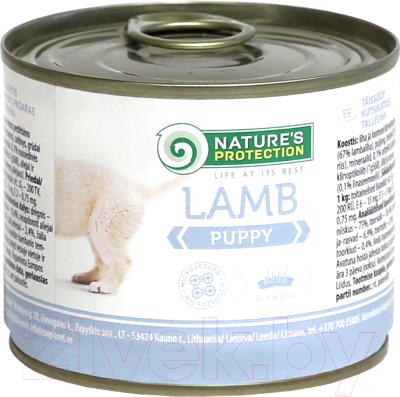 

Корм для собак Nature's Protection, Puppy Lamb / KIK24521