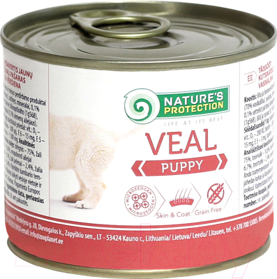 

Корм для собак Nature's Protection, Puppy Veal / KIK45086