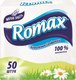 Бумажные салфетки Romax Белые (50шт) - 