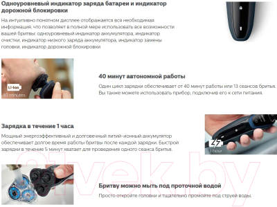 Электробритва Philips S5100/06