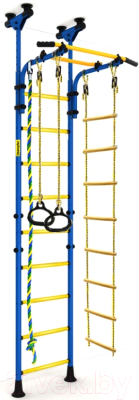 Детский спортивный комплекс Kampfer Strong Kid Ceiling, высота +52см (синий/желтый)