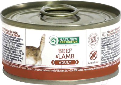 Влажный корм для кошек Nature's Protection Adult Cat Beef & Lamb / KIK45099 (100г)