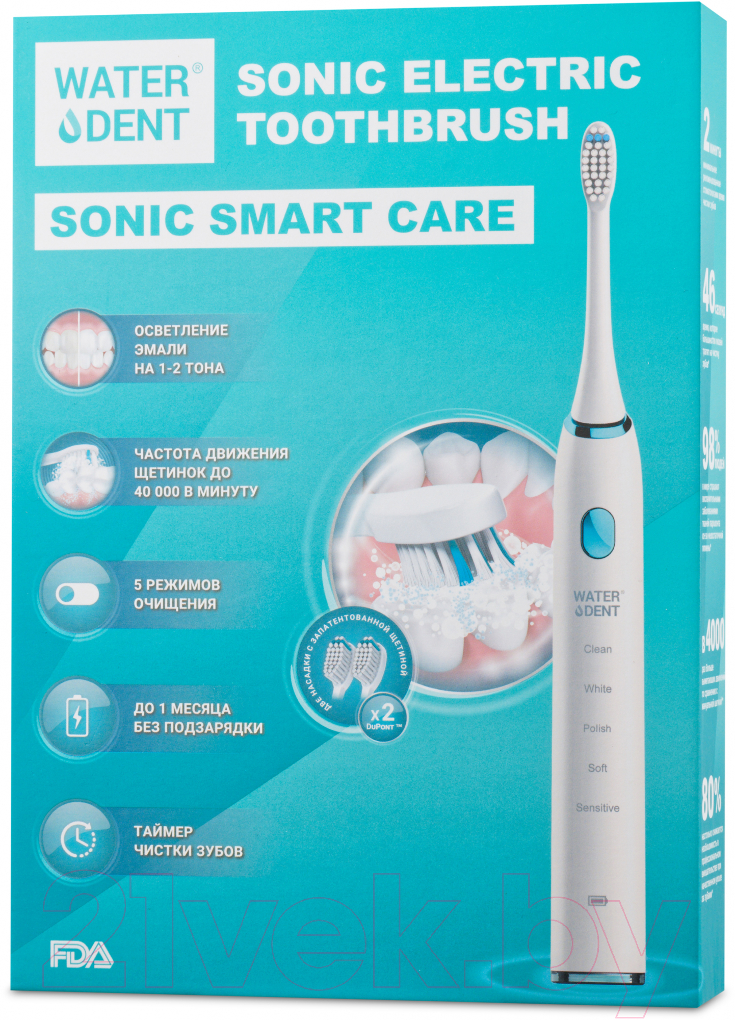 Звуковая зубная щетка Waterdent Sonic Smart Care