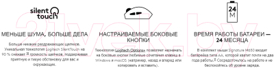 Мышь Logitech M650 L Signature / 910-006237 (розовый)