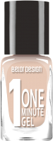 Лак для ногтей Belor Design One Minute Gel тон 201 (10мл) - 