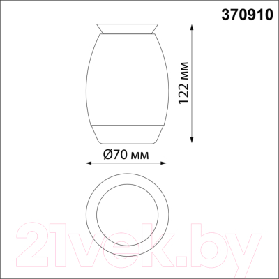 Точечный светильник Novotech Gent 370910