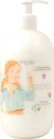 

Крем для тела Maube, Sigrid с маслом карите