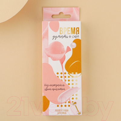 Массажер механический для лица Art Beauty 7135377 (розовый)