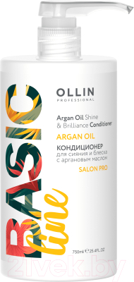 Кондиционер для волос Ollin Professional Basic Line Для сияния и блеска с аргановым маслом (750мл)