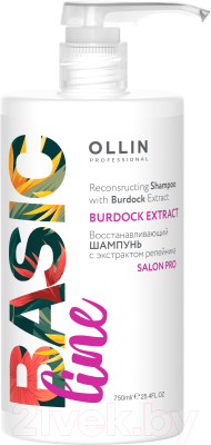Шампунь для волос Ollin Professional Basic Line Восстанавливающий с экстрактом репейника  (750мл)