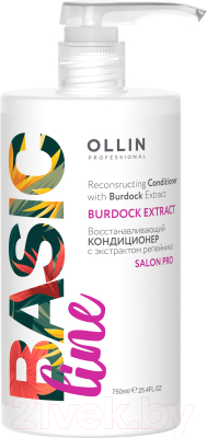 Кондиционер для волос Ollin Professional Basic Line Восстанавливающий с экстрактом репейника (750мл)