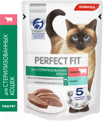 Влажный корм для кошек Perfect Fit Для стерилизованных паштет с говядиной (75г)