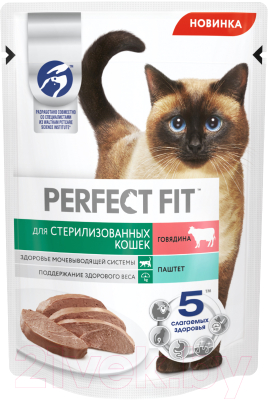 Влажный корм для кошек Perfect Fit Для стерилизованных паштет с говядиной (75г)