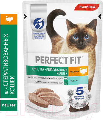 Влажный корм для кошек Perfect Fit Для стерилизованных паштет с индейкой (75г)