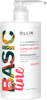 Кондиционер для волос Ollin Professional Basic Line для частого применения с экстрактом листьев камелии (750мл) - 