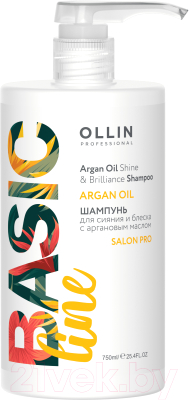 Шампунь для волос Ollin Professional Basic Line Для сияния и блеска с аргановым маслом  (750мл)