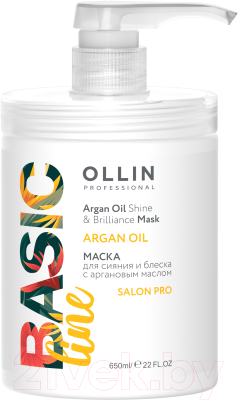 Маска для волос Ollin Professional Basic Line Для сияния и блеска с аргановым маслом  (650мл)