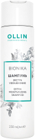 Шампунь для волос Ollin Professional BioNika Экстра увлажнение (250мл) - 