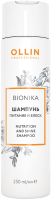 Шампунь для волос Ollin Professional BioNika Питание и блеск (250мл) - 
