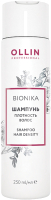 Шампунь для волос Ollin Professional BioNika Плотность волос (250мл) - 