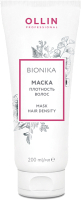 Маска для волос Ollin Professional BioNika Плотность волос (200мл) - 