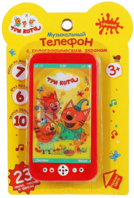 Развивающая игрушка Умка Музыкальный телефон Три Кота / B1507473-R10